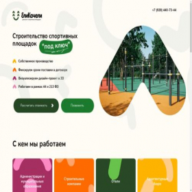 Скриншот главной страницы сайта elikachelii.ru