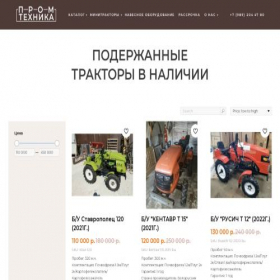 Скриншот главной страницы сайта elis-trak.ru