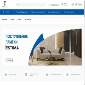 Скриншот главной страницы сайта elissamarket.ru