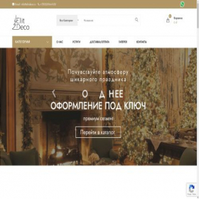 Скриншот главной страницы сайта elit-deco.ru