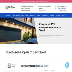 Скриншот главной страницы сайта elit-strou.ru