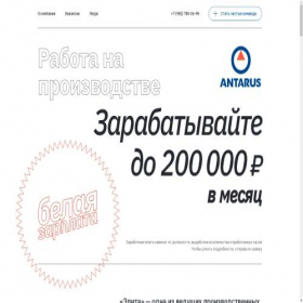 Скриншот главной страницы сайта elitajob.ru