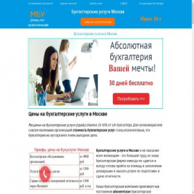 Скриншот главной страницы сайта elitbuh.ru