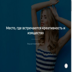 Скриншот главной страницы сайта elite-cloud.ru