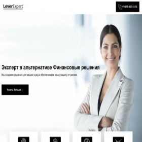 Скриншот главной страницы сайта elite-holiday.site