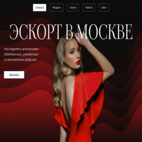 Скриншот главной страницы сайта elite-models.ru