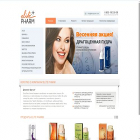 Скриншот главной страницы сайта elite-pharm.com