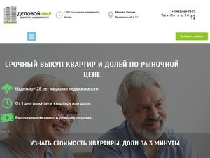 Скриншот главной страницы сайта elite-tn.ru