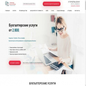 Скриншот главной страницы сайта elite18.ru