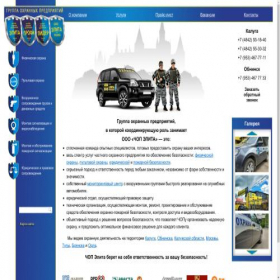 Скриншот главной страницы сайта elite40.ru