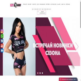 Скриншот главной страницы сайта elitebodyofficial.com