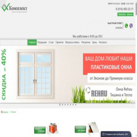 Скриншот главной страницы сайта elitehome-company.ru