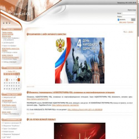 Скриншот главной страницы сайта elitklub.info