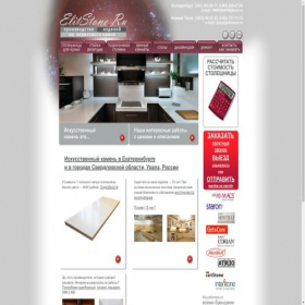Скриншот главной страницы сайта elitstone.ru