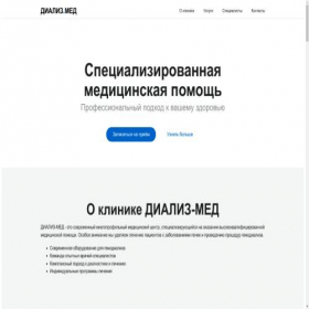 Скриншот главной страницы сайта elitstpf.ru