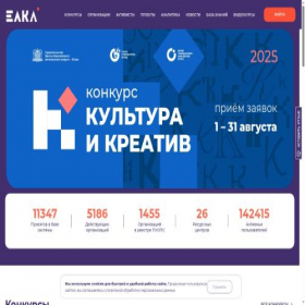 Скриншот главной страницы сайта elkanko.ru