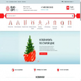 Скриншот главной страницы сайта elki-opt.ru