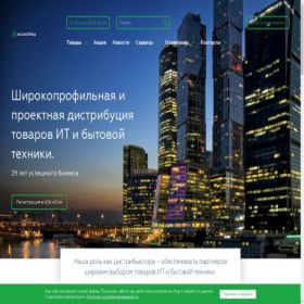 Скриншот главной страницы сайта elko.ru