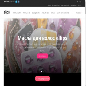 Скриншот главной страницы сайта ellips.online