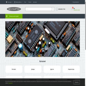 Скриншот главной страницы сайта ellipse.com.ru
