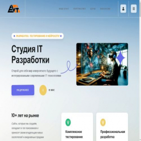 Скриншот главной страницы сайта elltesting.ru