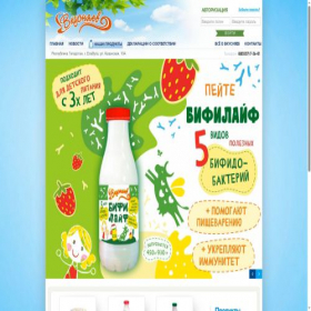 Скриншот главной страницы сайта elmoloko.ru