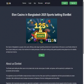 Скриншот главной страницы сайта elon-casino.com