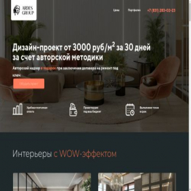 Скриншот главной страницы сайта elorafurniture.com
