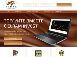 Скриншот главной страницы сайта elraminvest.com