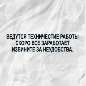 Скриншот главной страницы сайта els-time.ru