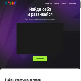Скриншот главной страницы сайта elsbroker.com