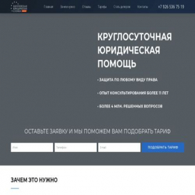Скриншот главной страницы сайта elscard.ru
