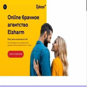 Скриншот главной страницы сайта elsharm.net