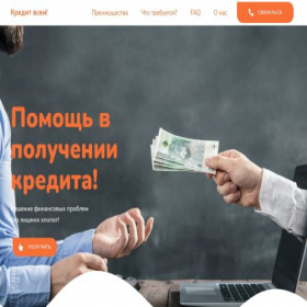 Скриншот главной страницы сайта elshe-balans-prosto.store