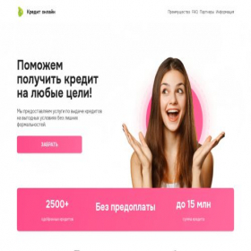 Скриншот главной страницы сайта elshe-dohod-prosto.store
