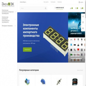 Скриншот главной страницы сайта elsitek.ru