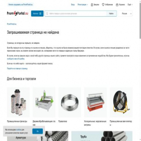 Скриншот главной страницы сайта elso.promportal.su