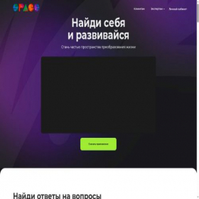 Скриншот главной страницы сайта elsspace.ru