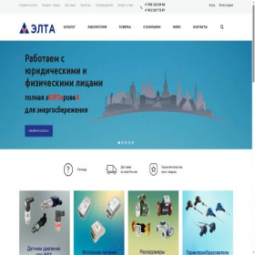 Скриншот главной страницы сайта elta-tsp.com