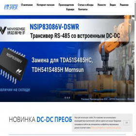 Скриншот главной страницы сайта eltech.spb.ru