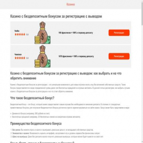 Скриншот главной страницы сайта eltehsnabvol.ru