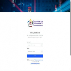 Скриншот главной страницы сайта eluangroup.ru