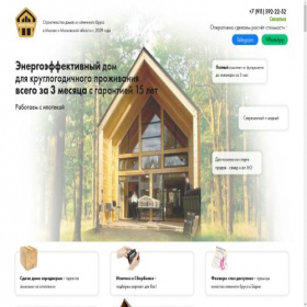 Скриншот главной страницы сайта elukov.ru