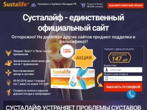 Скриншот главной страницы сайта elvi-intertrade.ru