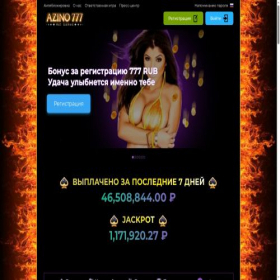 Скриншот главной страницы сайта emarketsales.ru