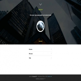 Скриншот главной страницы сайта embaru.site