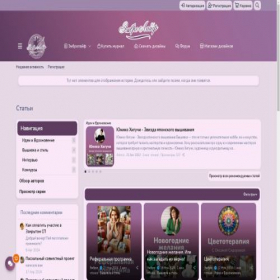 Скриншот главной страницы сайта embrolife.ru