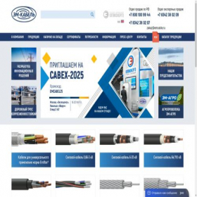 Скриншот главной страницы сайта emcable.ru