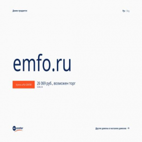 Скриншот главной страницы сайта emfo.ru