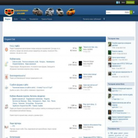 Скриншот главной страницы сайта emgrand-club.org